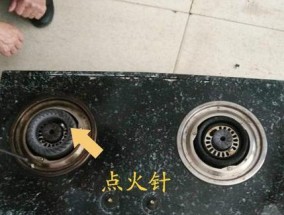 燃气灶不着火的原因及处理方法（燃气灶无法点火的常见问题与解决方案）