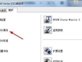 打印机预热问题解析（打印机预热不工作的原因及解决方法）