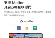网关m1s离线问题如何解决？