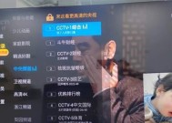 如何用机顶盒遥控器看直播？直播过程中如何切换频道？