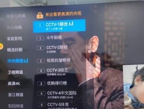 如何用机顶盒遥控器看直播？直播过程中如何切换频道？