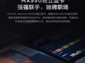 联想笔记本渲染效果不佳怎么办？如何提高渲染效果？