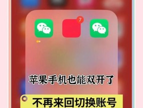 新手机图片如何同步到苹果设备？同步过程中应注意什么？