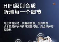 三耳仓蓝牙耳机使用方法是什么？
