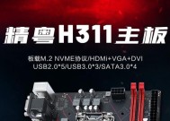 英特尔X99H主板安装无线网卡步骤？