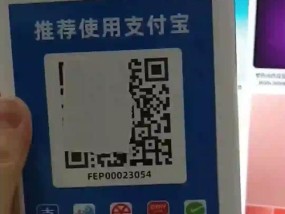 收款语音音箱设置方法是什么？