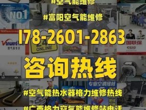 空气能热水器清洗方法（如何正确清洗空气能热水器）