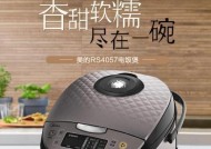 美的智能电饭煲显示e1错误代码怎么办？故障排除指南