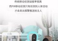 手机如何黑入监控摄像头？监控摄像头的安全性如何？