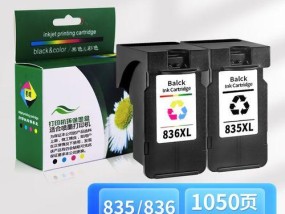 佳能喷墨打印机故障代码解析（了解喷墨打印机常见故障代码及解决方法）