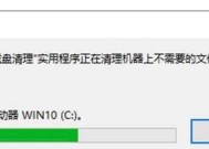 如何清理电脑硬盘中的垃圾文件（有效清理电脑硬盘）