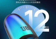 脉动8音箱蓝牙连接步骤是什么？如何解决连接问题？