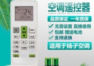 扬子空调维修价格表解读（了解扬子空调维修费用）