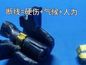 笔记本充电线断裂如何修复？