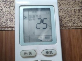 格力空调送风是换气功能吗（探究格力空调送风功能的换气效果）