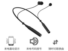 无线耳机蓝牙圆的是什么？如何辨别真伪？