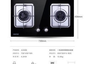 阿诗丹顿油烟机的质量与价格（深度评测）