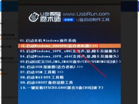 使用U盘安装电脑系统的操作指南（轻松学会使用U盘快速安装电脑系统）