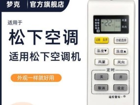 空调显示E9故障分析与解决方法（掌握E9故障代码及时修复空调问题）