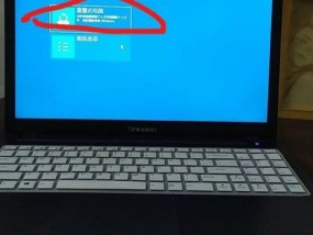 笔记本电脑存电不足怎么办？如何延长电池续航时间？