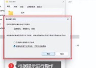 怎么设置台式电脑开机密码？开机密码设置步骤与注意事项？