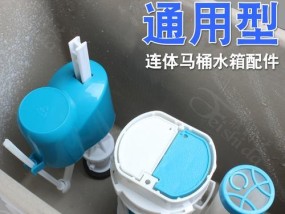 海尔马桶浮球阀坏了怎么换（轻松学会更换海尔马桶浮球阀的方法）