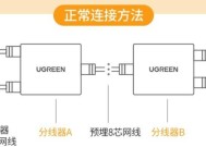 频道电视机顶盒怎么连接？连接步骤是怎样的？