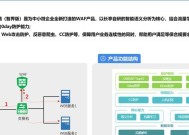 防火墙如何阻止软件联网？开启防火墙的正确步骤是什么？