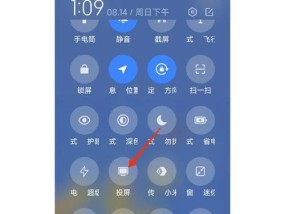 华数无线机顶盒如何实现投屏？需要哪些设置？