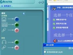 电脑声音大且混响如何调整？