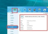 如何识别电脑显卡型号？显卡信息如何查看？