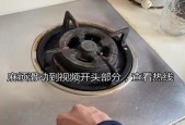 燃气灶自燃了怎么办？如何安全处理？