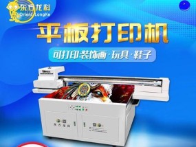 解决打印机文件不居中问题的方法（打印机设置调整）