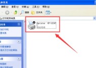 如何解决打印机驱动问题（快速解决打印机驱动故障的方法）