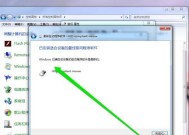 电脑鼠标锁定了怎么办（解决电脑鼠标锁定问题的有效方法）