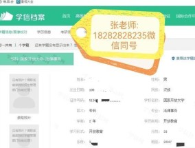 学信网关闭日期后如何继续使用？