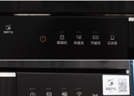 解决美的洗碗机故障的实用方法（故障排查）
