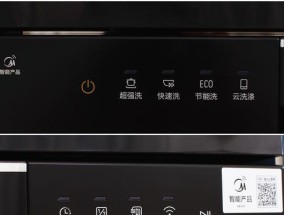 解决美的洗碗机故障的实用方法（故障排查）