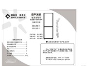 容声冰箱出现e1故障是什么原因？如何解决？