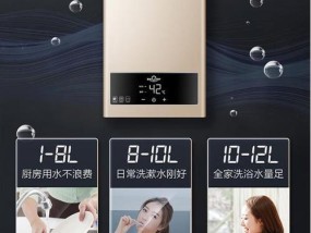 东莞热水器如何选择？
