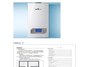 燃气壁挂炉开机不工作？故障原因有哪些？