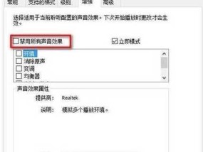 打开电脑没声音怎么办？声音设置和驱动检查方法？