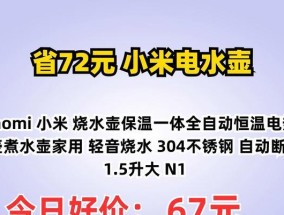 小米热水器燃气恒温怎么调？调整过程中应注意什么？