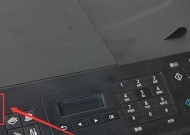 解决佳能打印机无法联网问题的方法（佳能打印机无法连接网络的原因及解决方案）