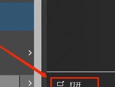 联想手提笔记本如何关闭摄像头？