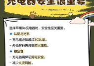 苹果手机充电器装饰使用方法是什么？装饰后会影响充电吗？