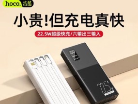 安克苹果7p移动电源充电方法是什么？