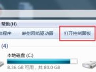 手提打印机共享设置指南（简易操作步骤帮助您完成共享设置）