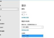 电脑上的高分辨率带来更清晰的视觉体验（分辨率对图像质量的影响及相关技术发展）