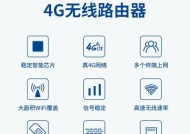 路由器有线家长控制如何设置？有哪些功能？